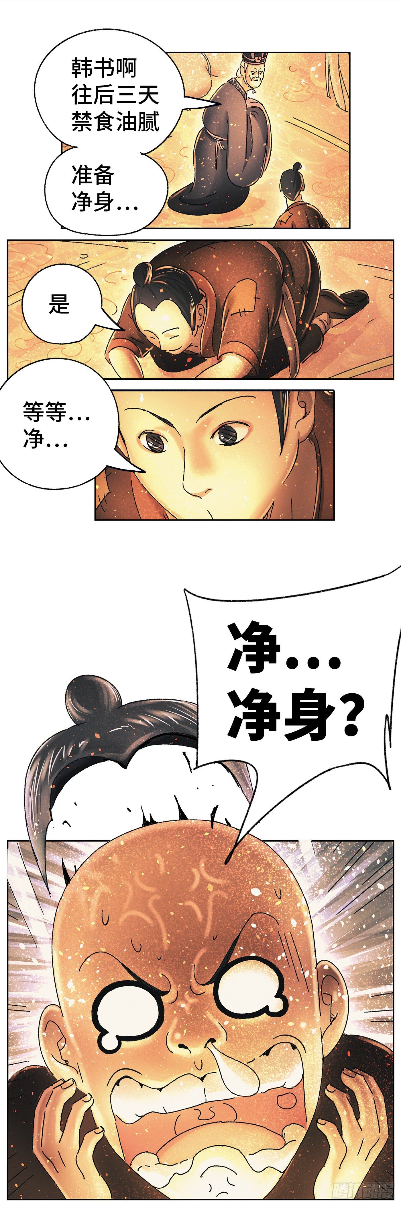 第十五戏11