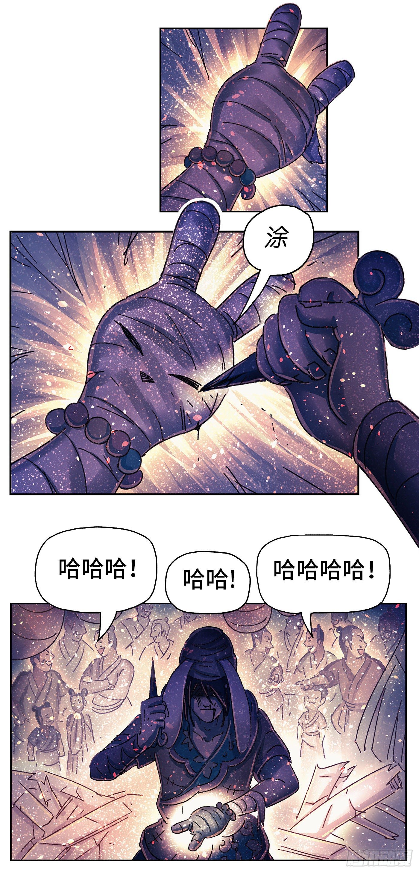 序章31