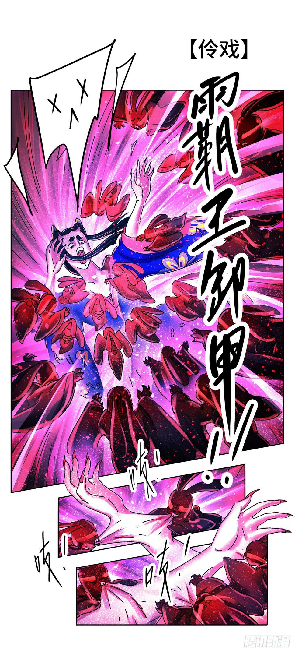 序章68