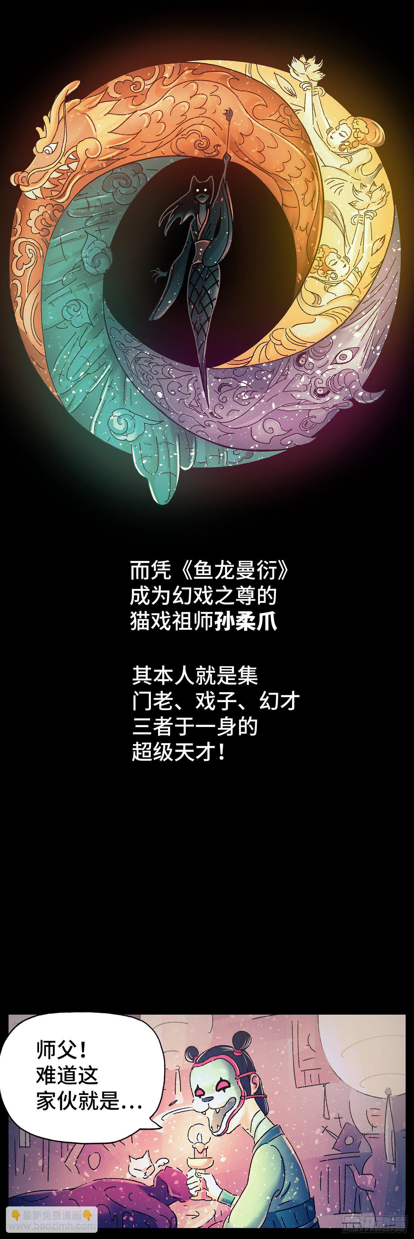 第三十一戏14