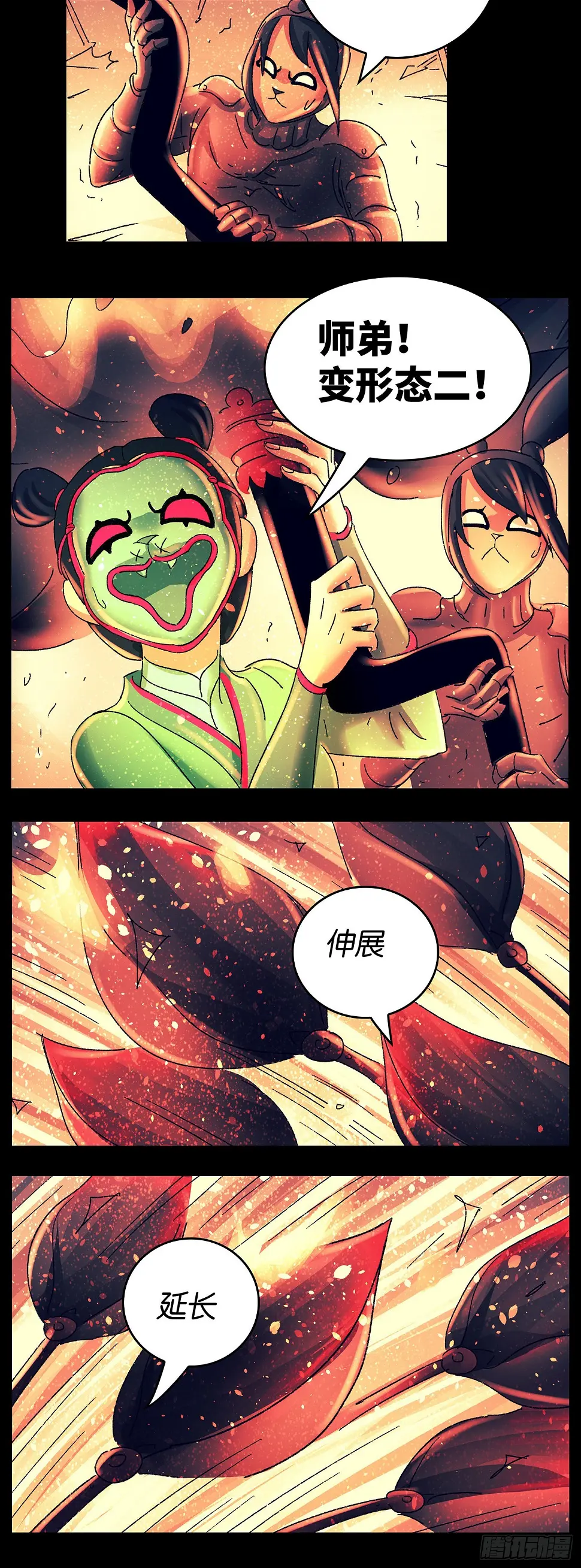 第七十八戏11