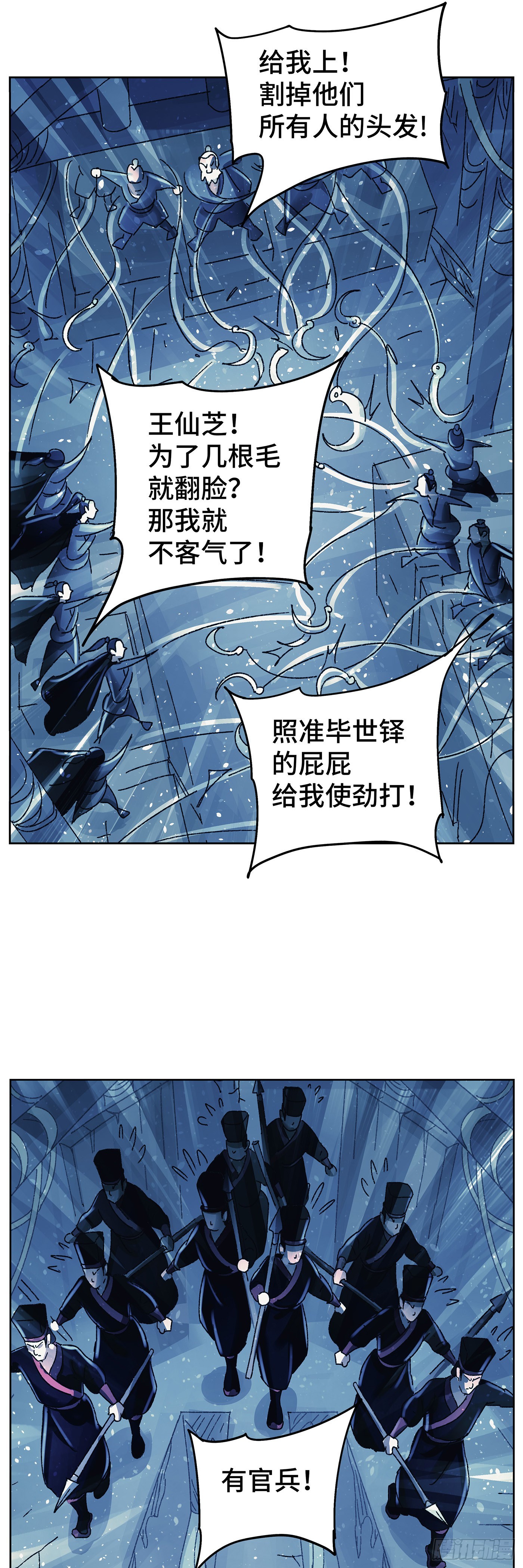 第九十二戏12