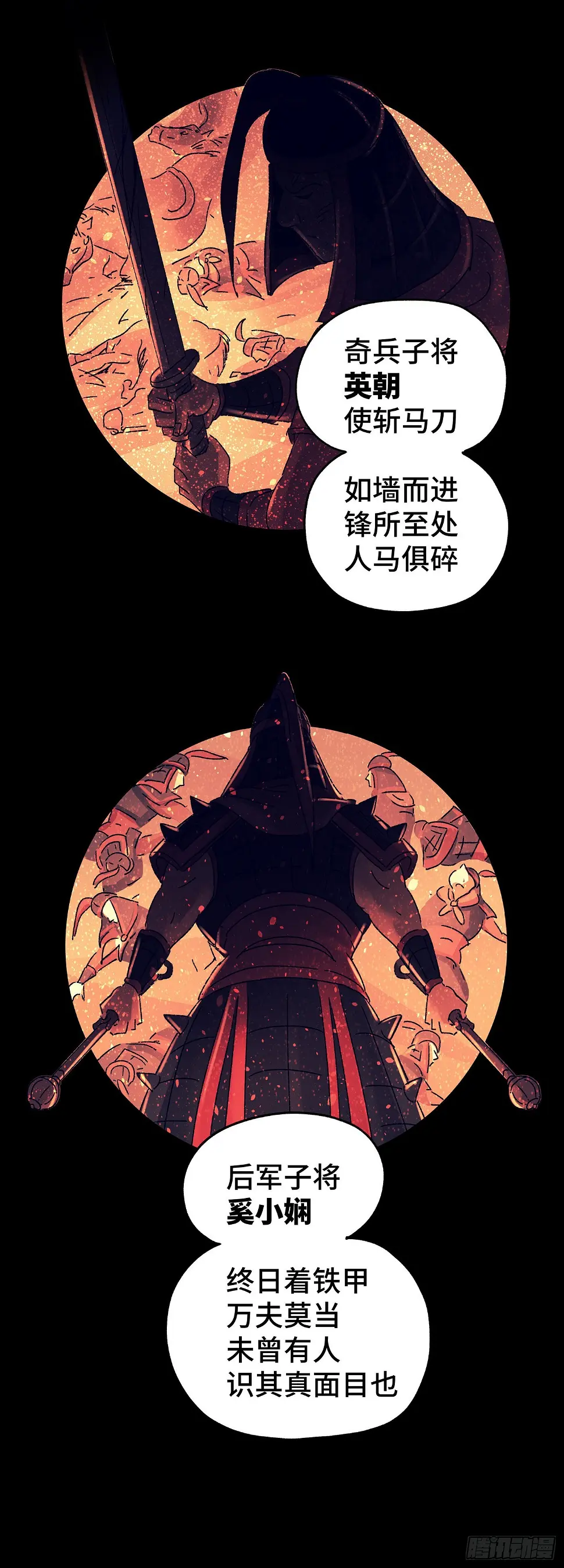 第七十五戏7