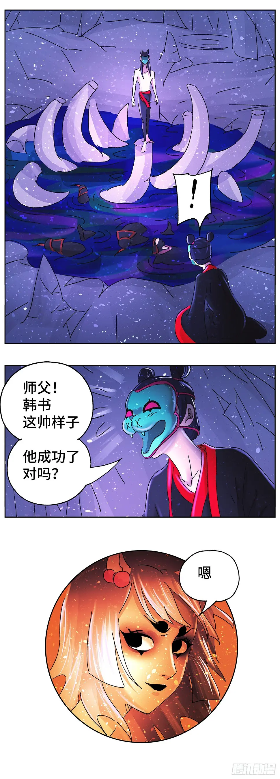 第六十三戏0