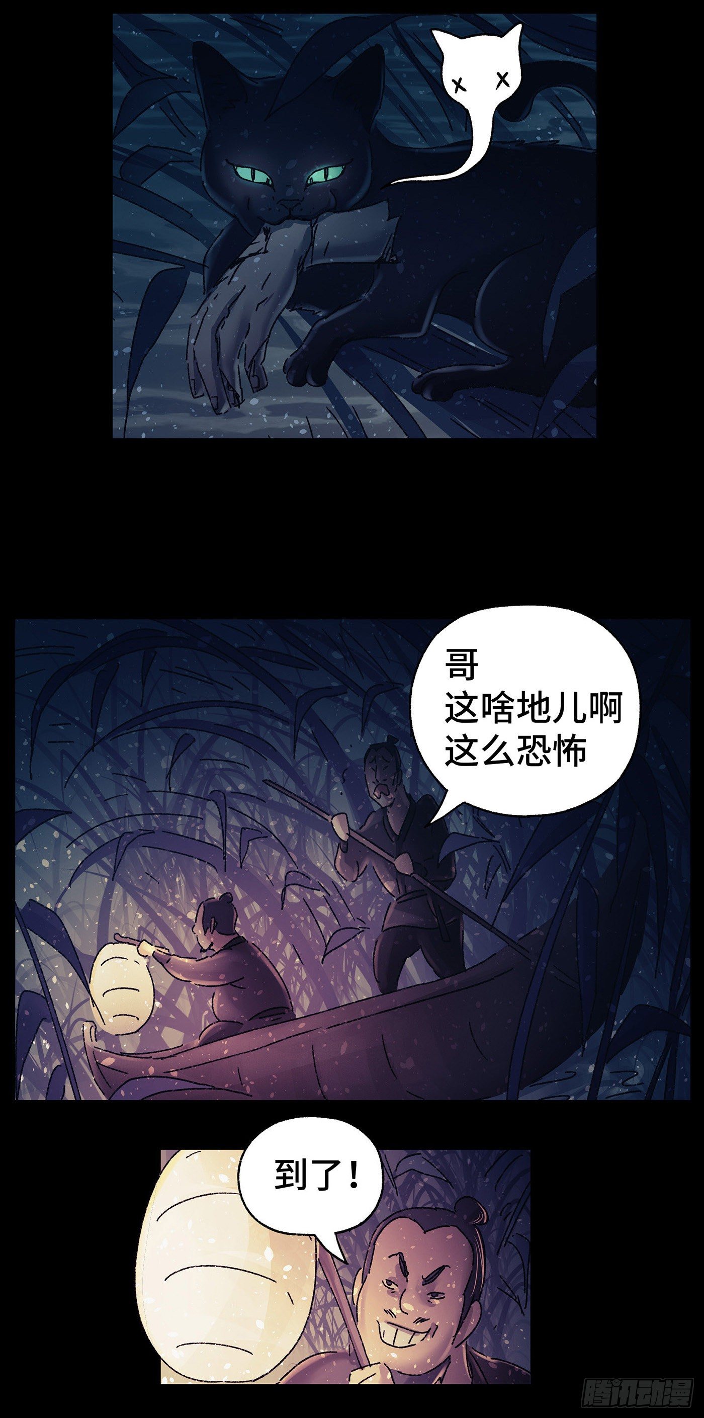 第二十九戏18