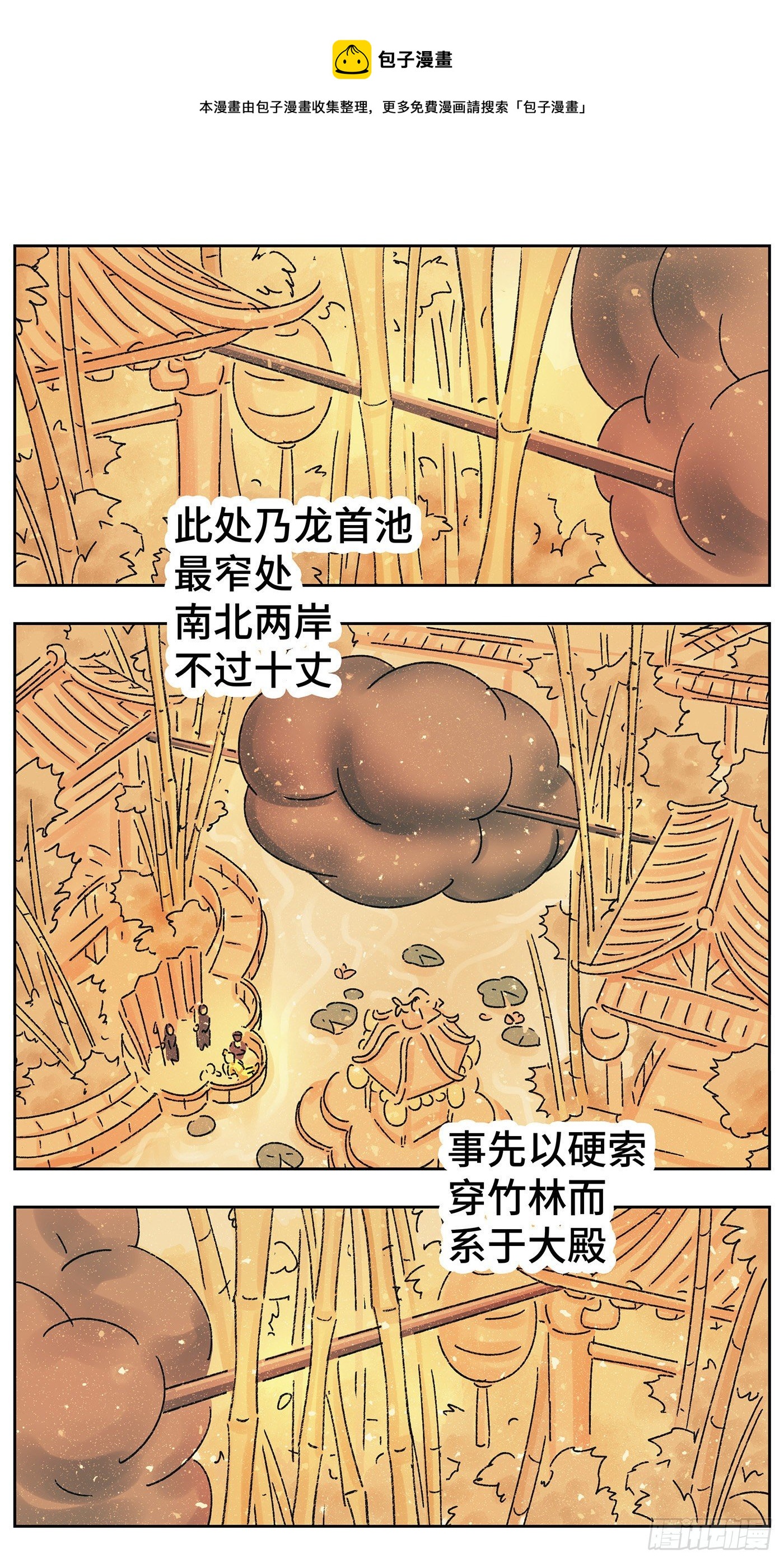 第四十八戏0