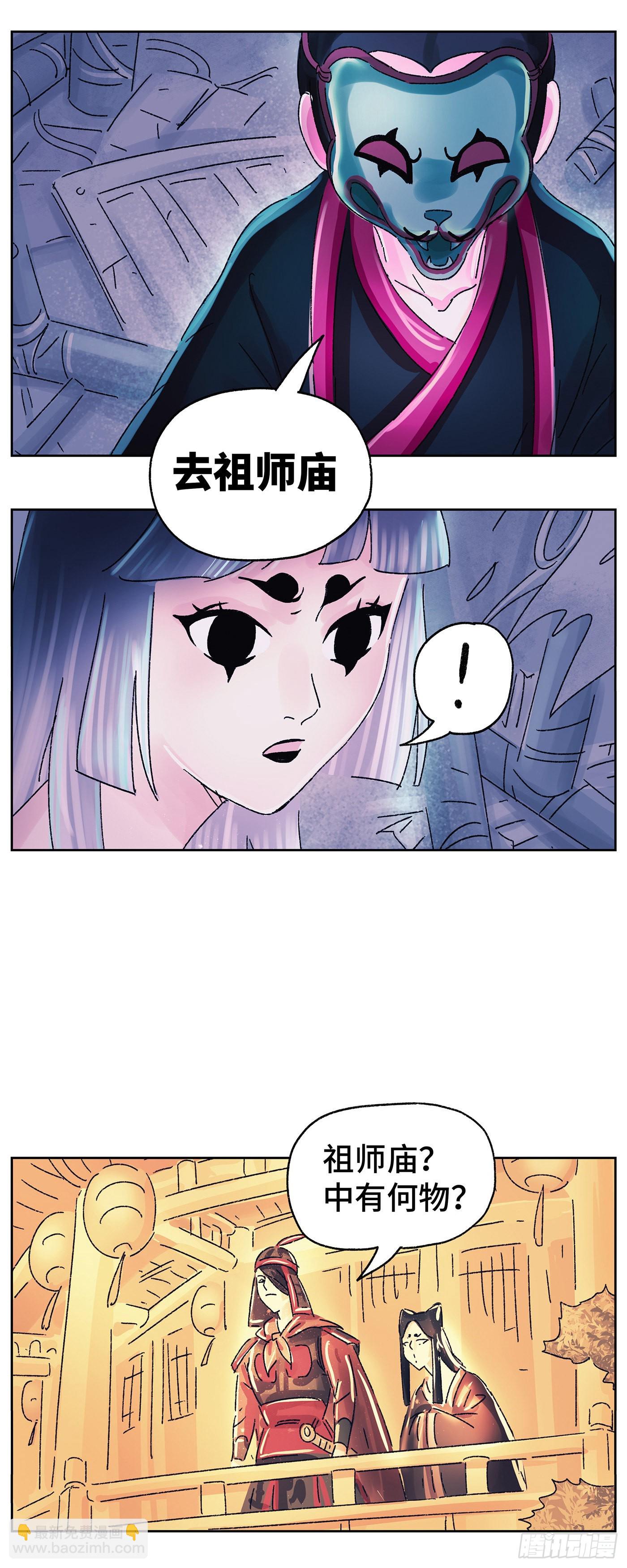 第五十八戏13