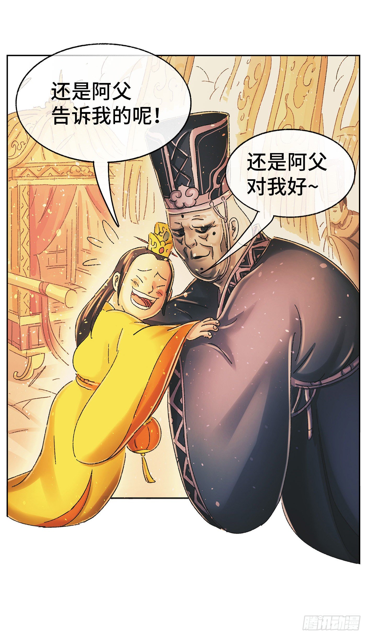 第十一戏20