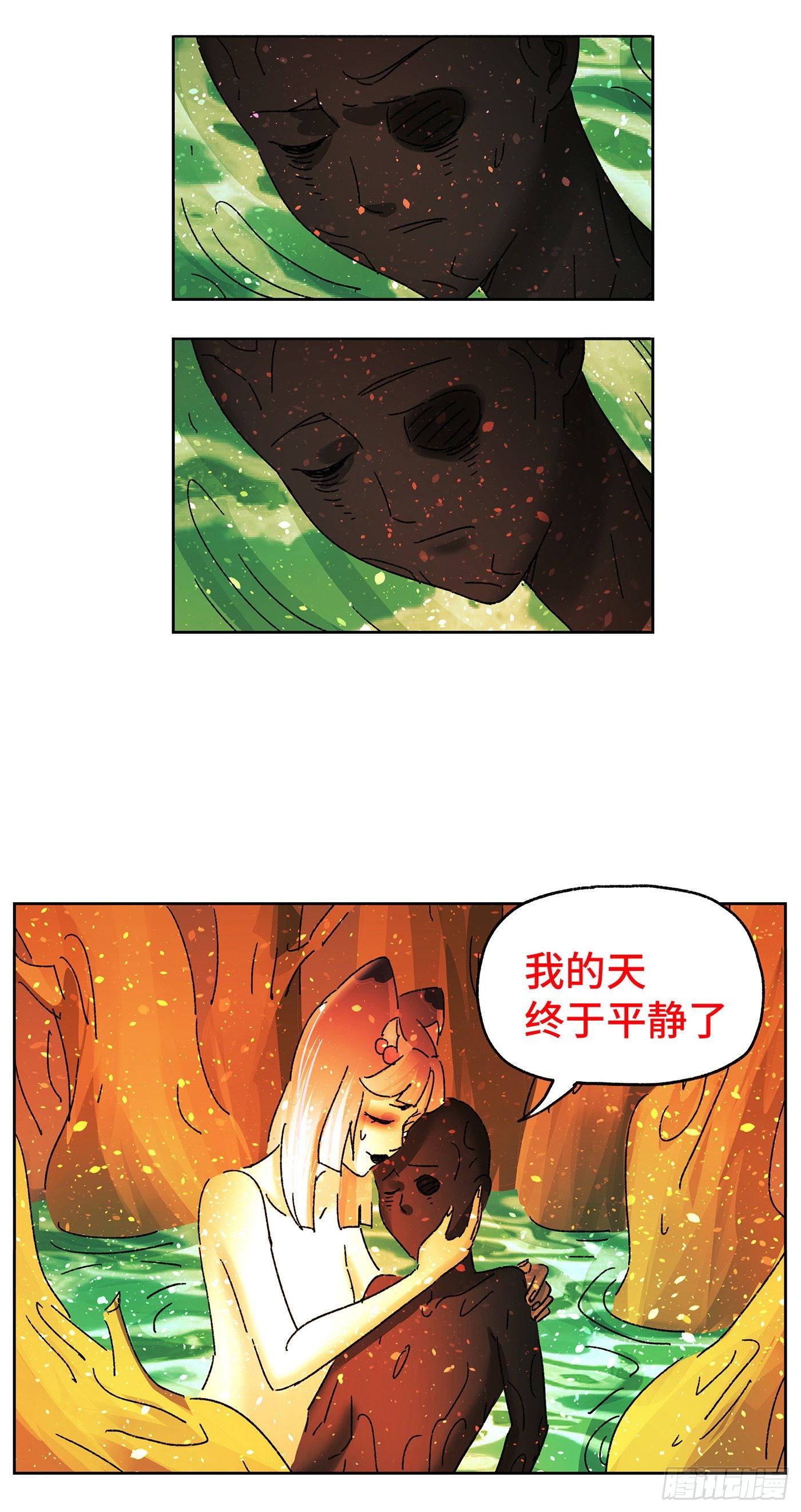 第六十三戏11