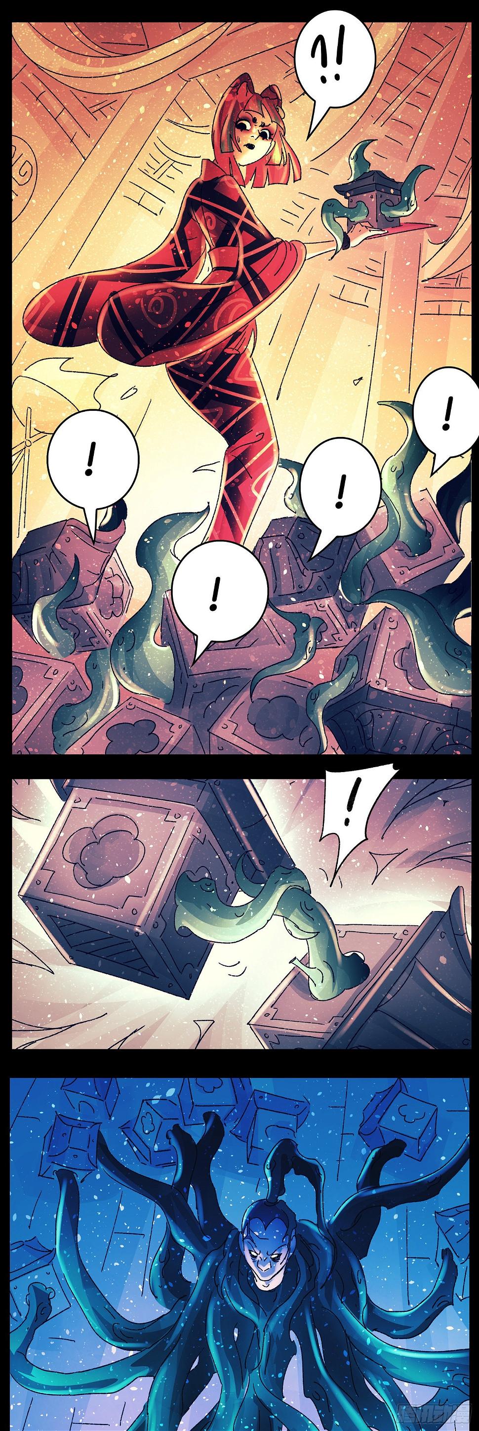 第八十二戏8