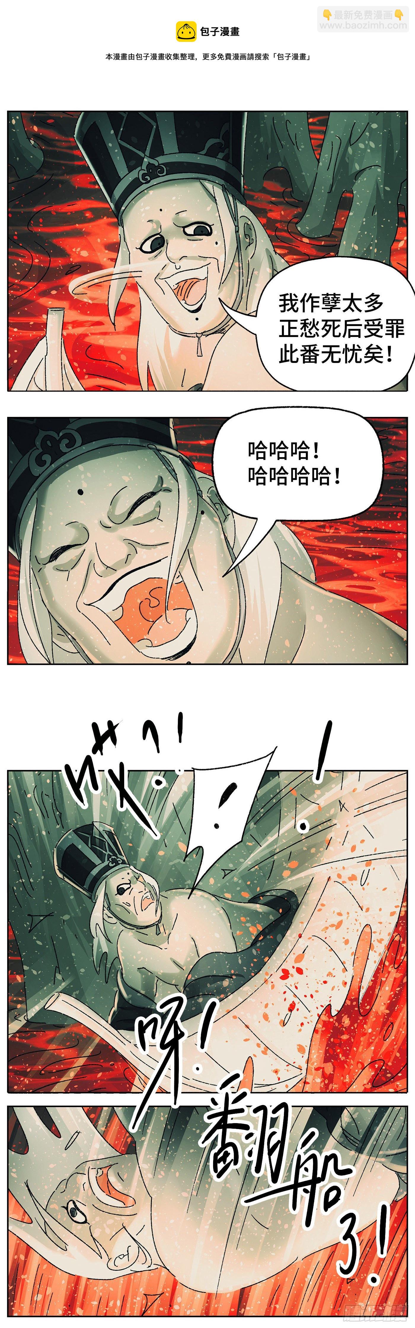 第四十五戏12