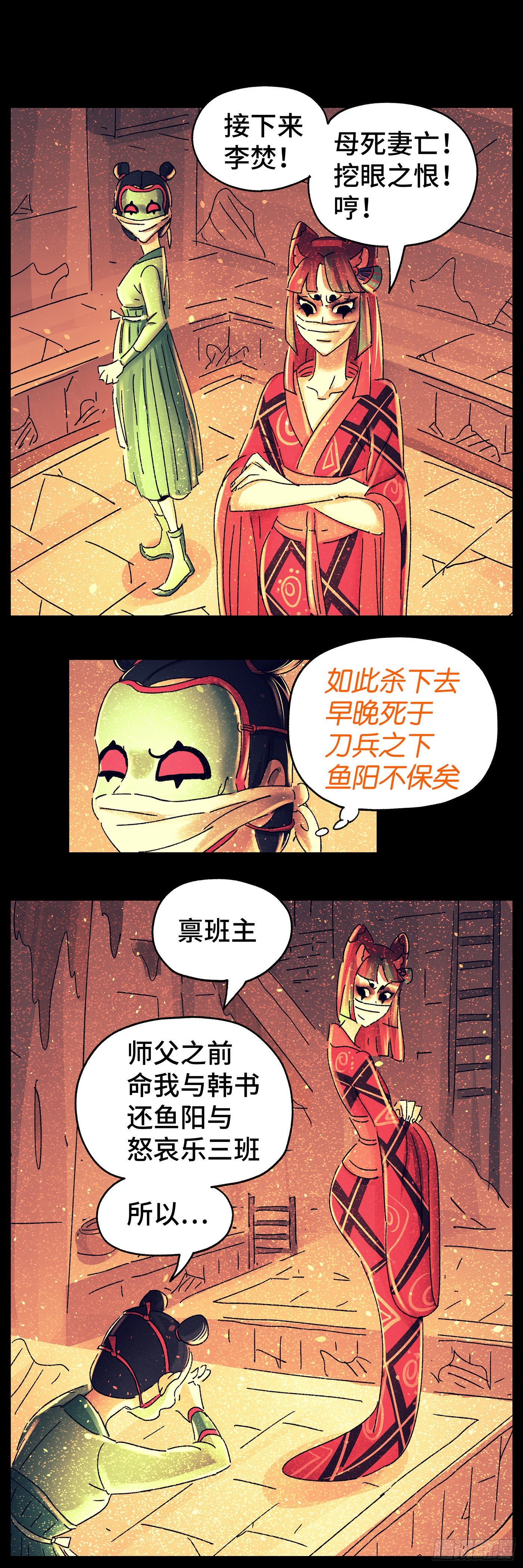 第七十三戏9