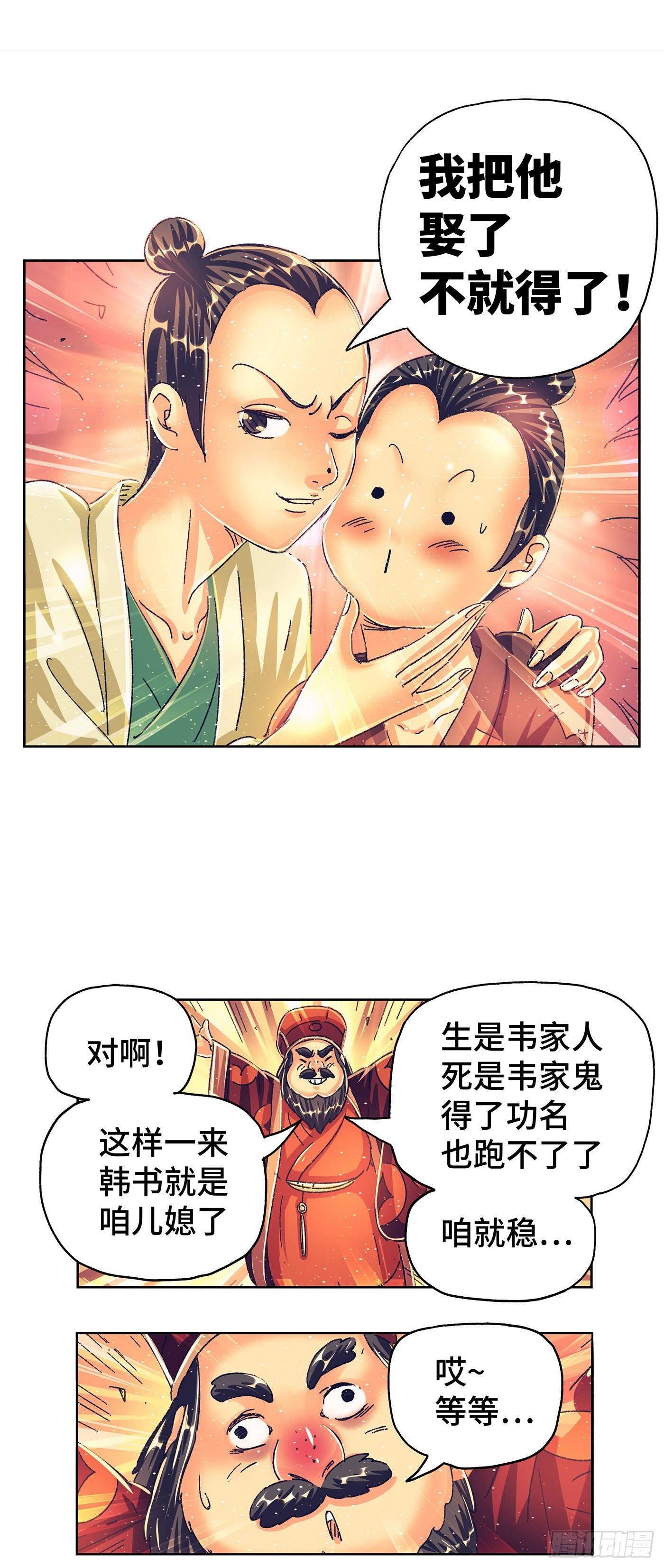 第四戏25