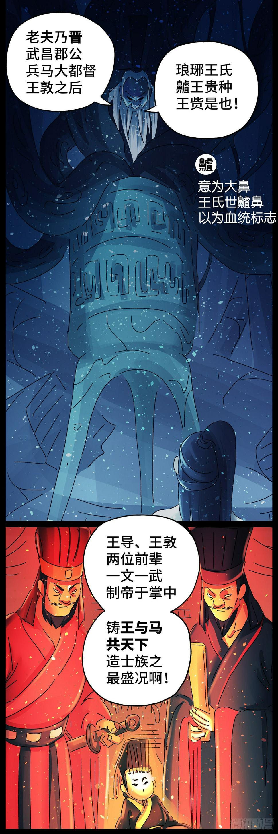 第六十五戏4
