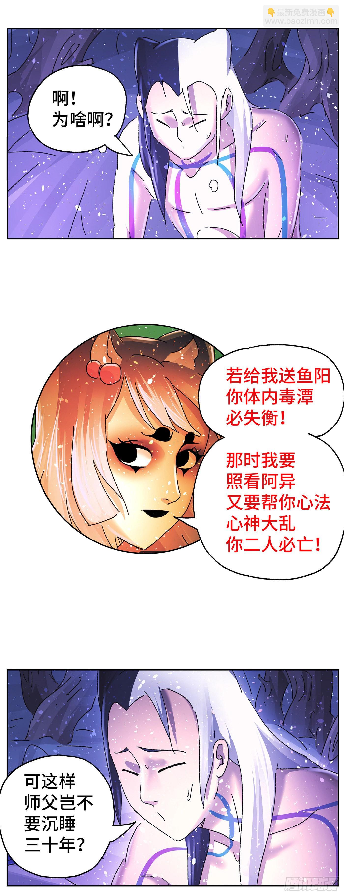 第六十四戏4