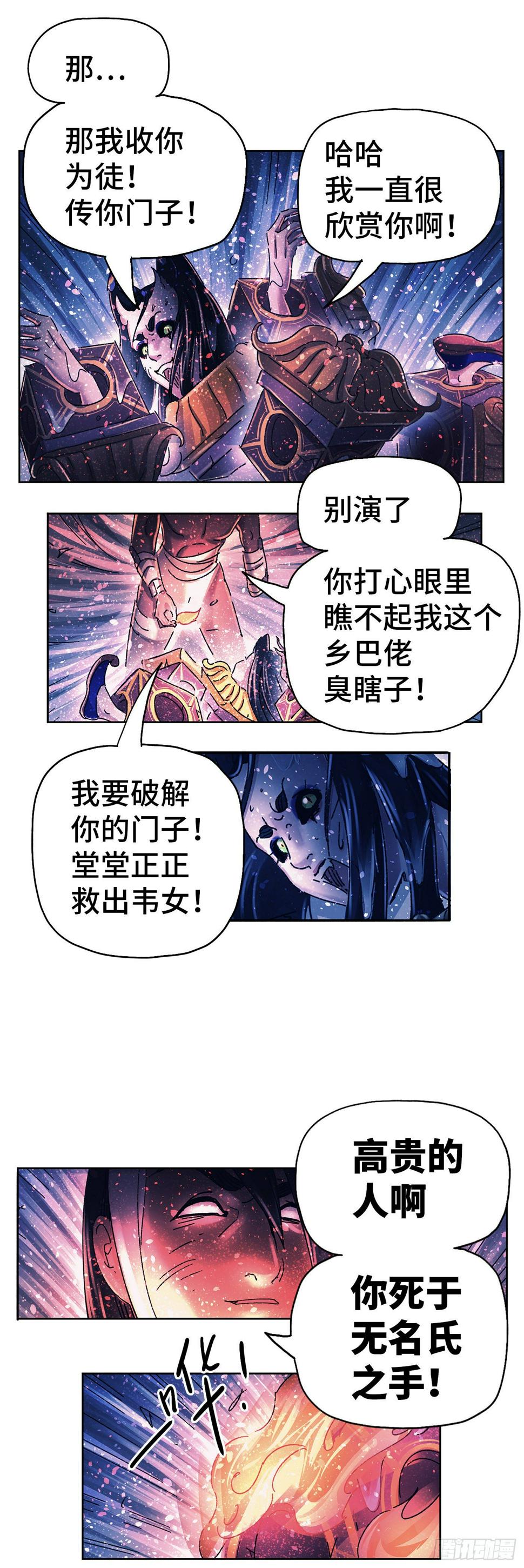 序章128