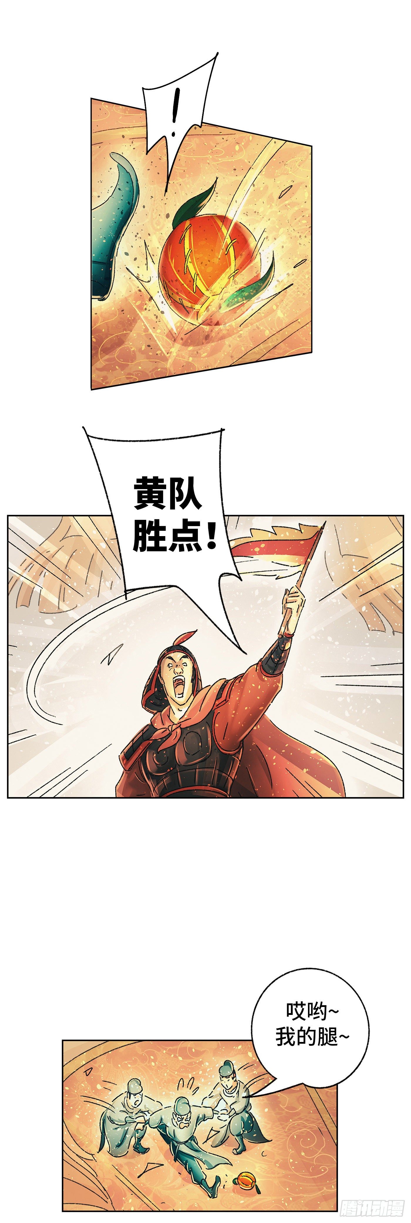 第十三戏7