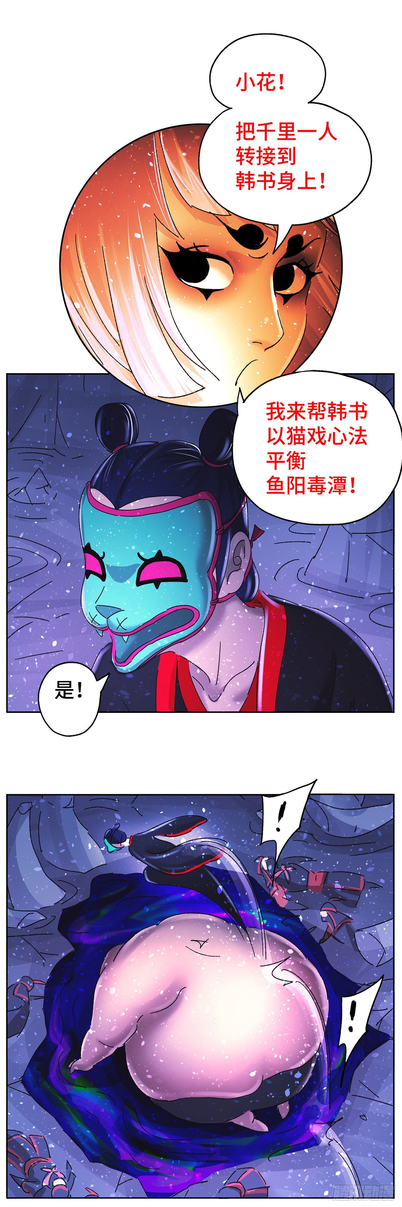 第六十二戏11