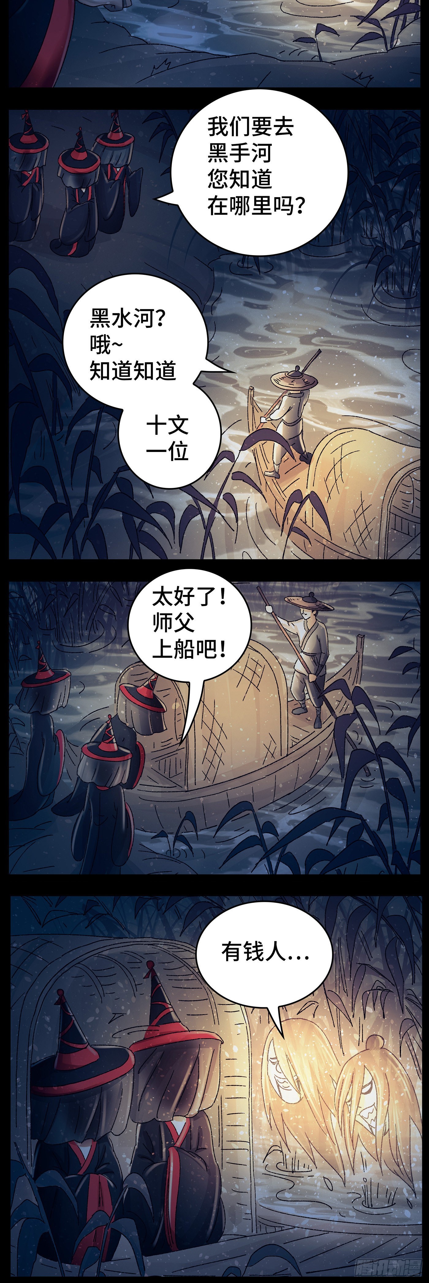 第八十六戏9