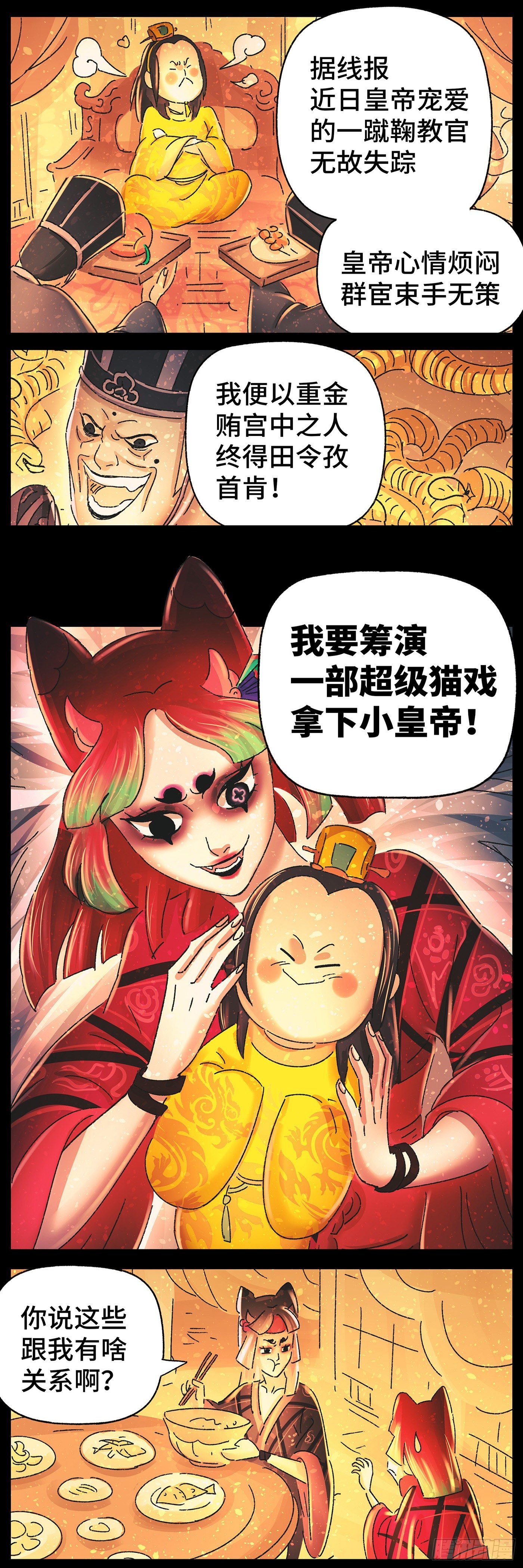 第四十一话14