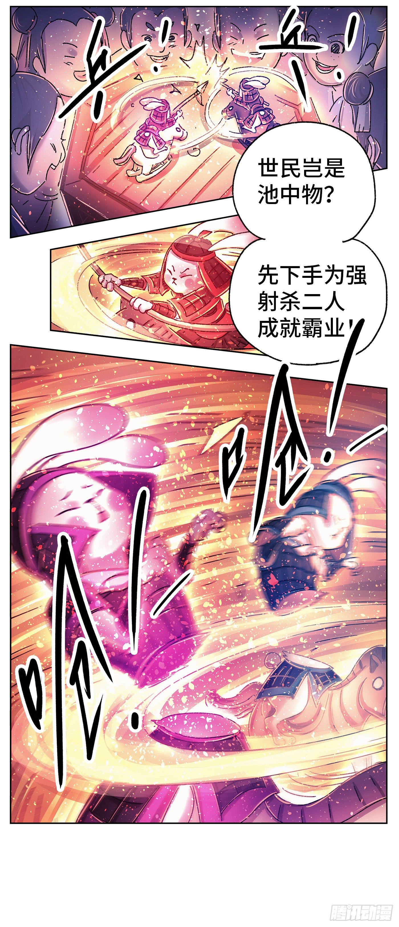 序章16