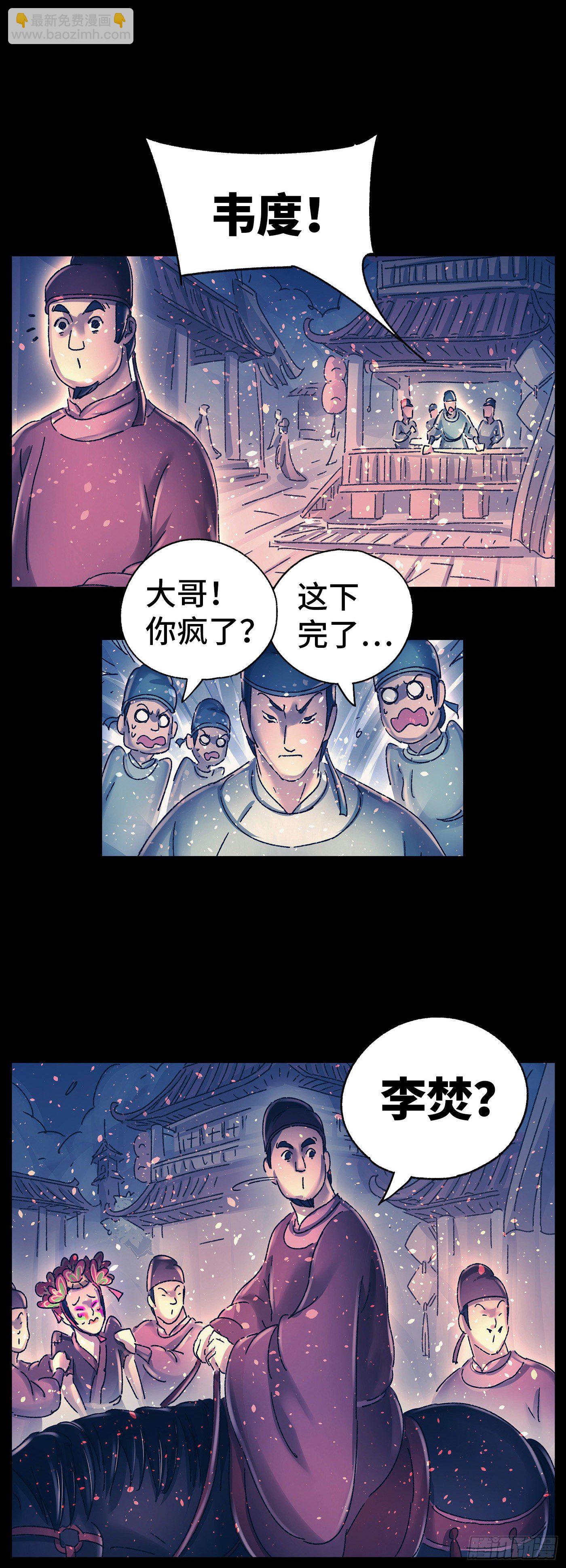 第十七戏8