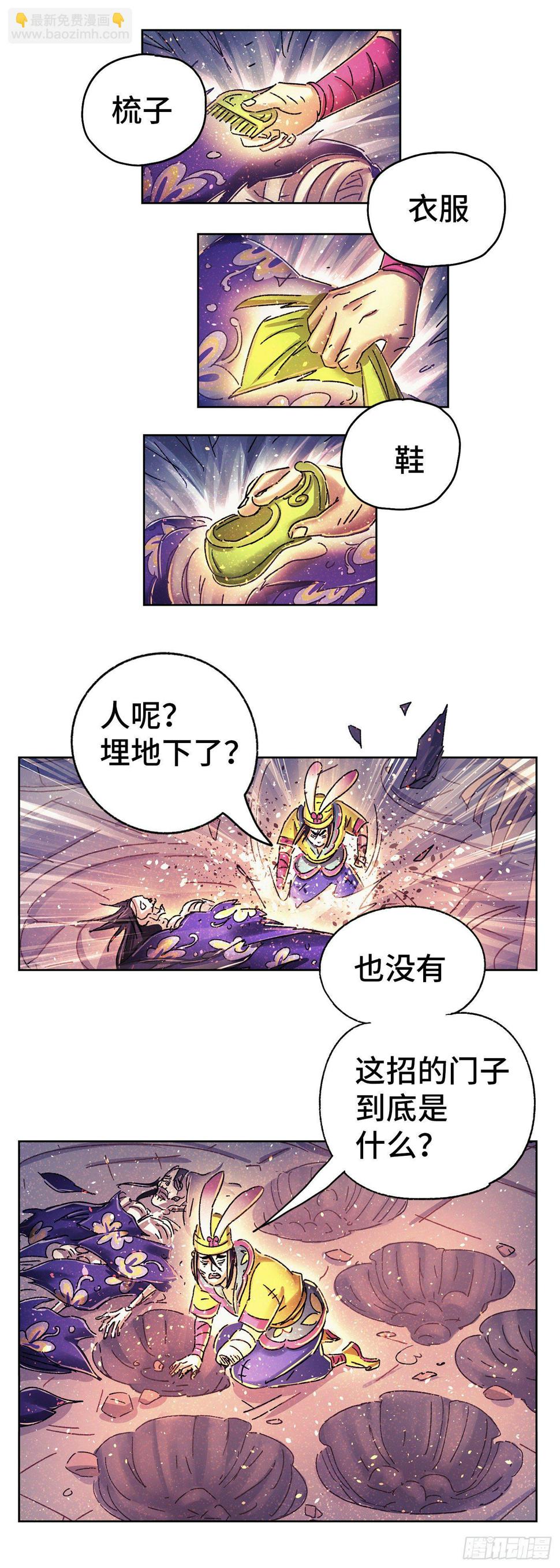序章72