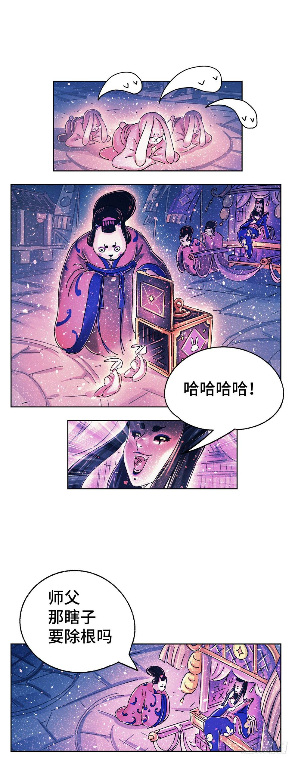 序章81