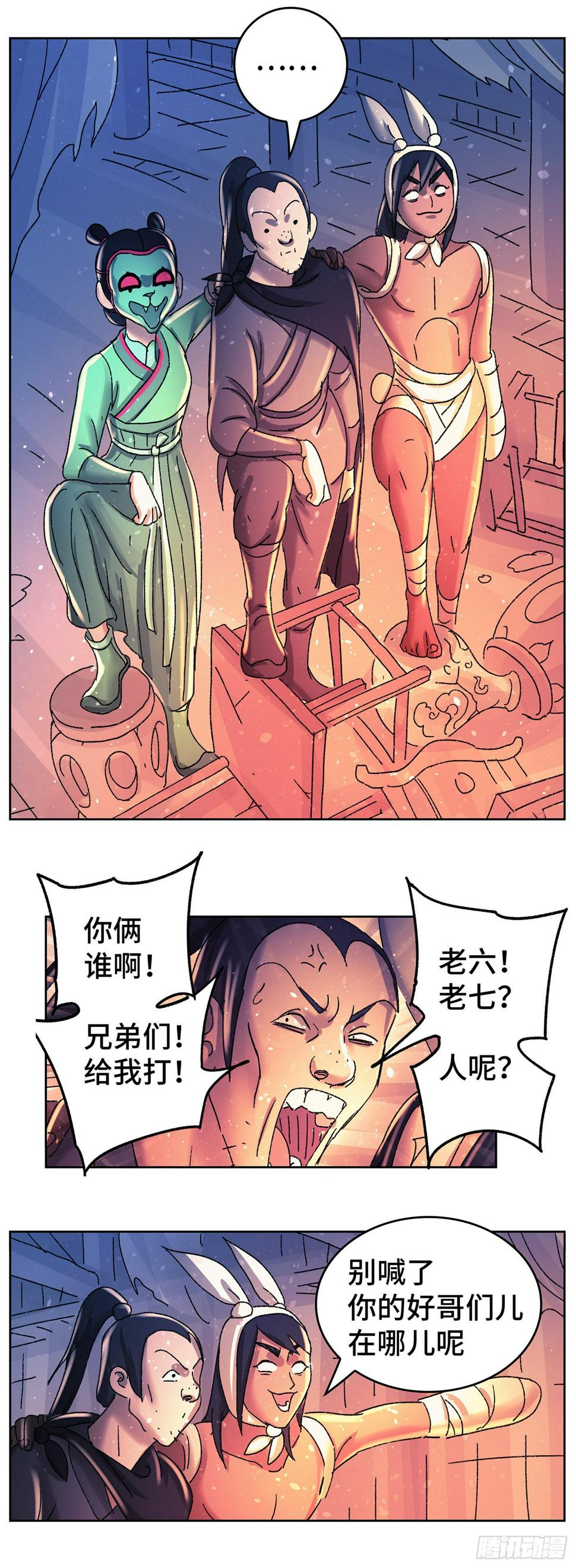 第九十戏15