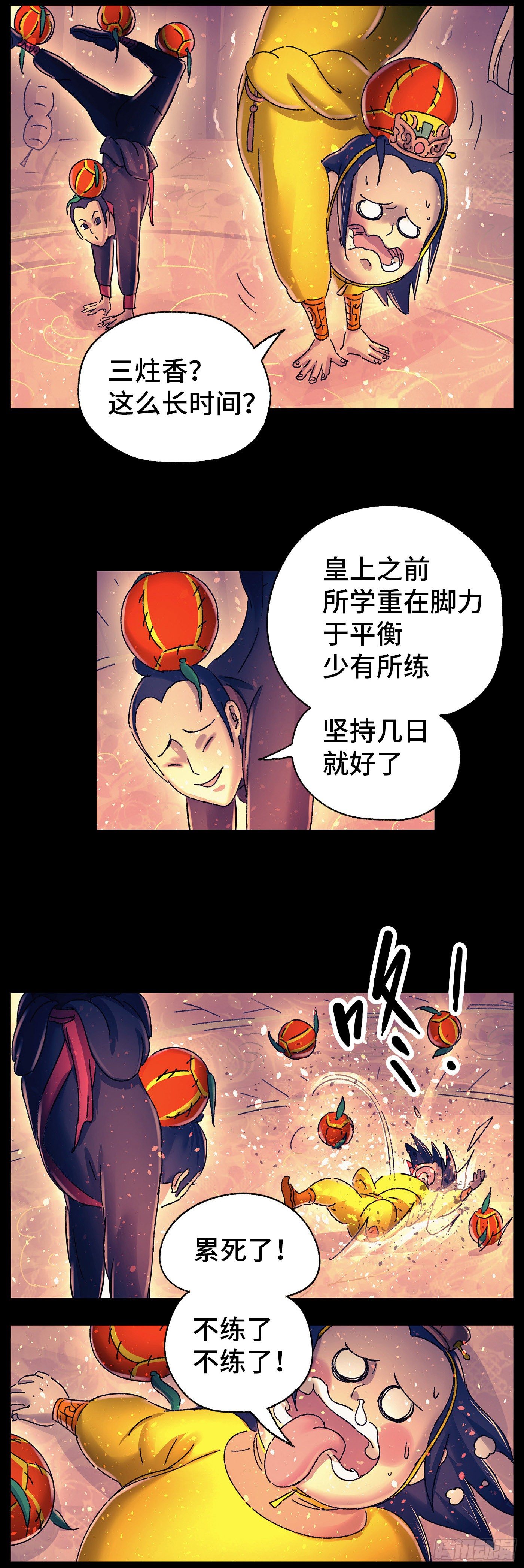 第十九戏2