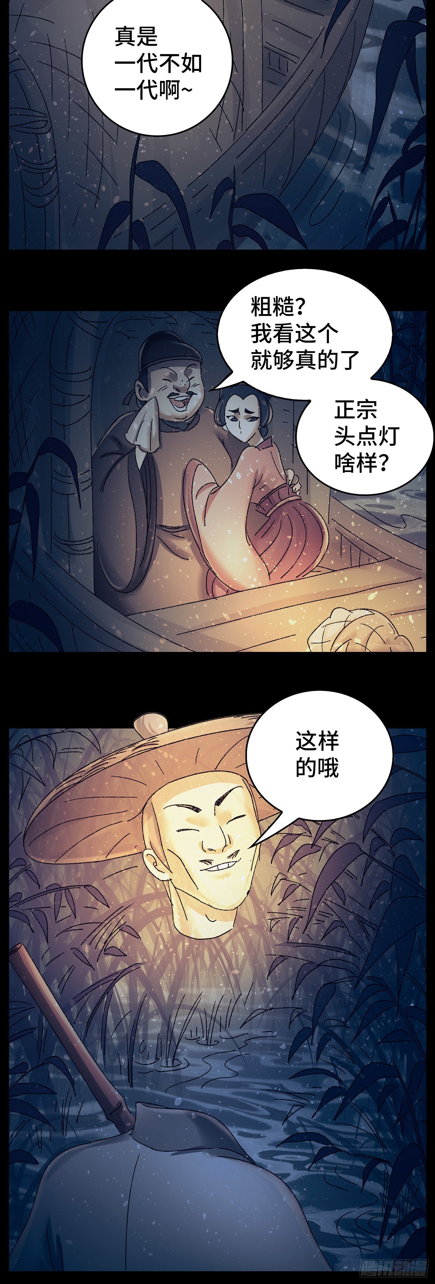第八十六戏5