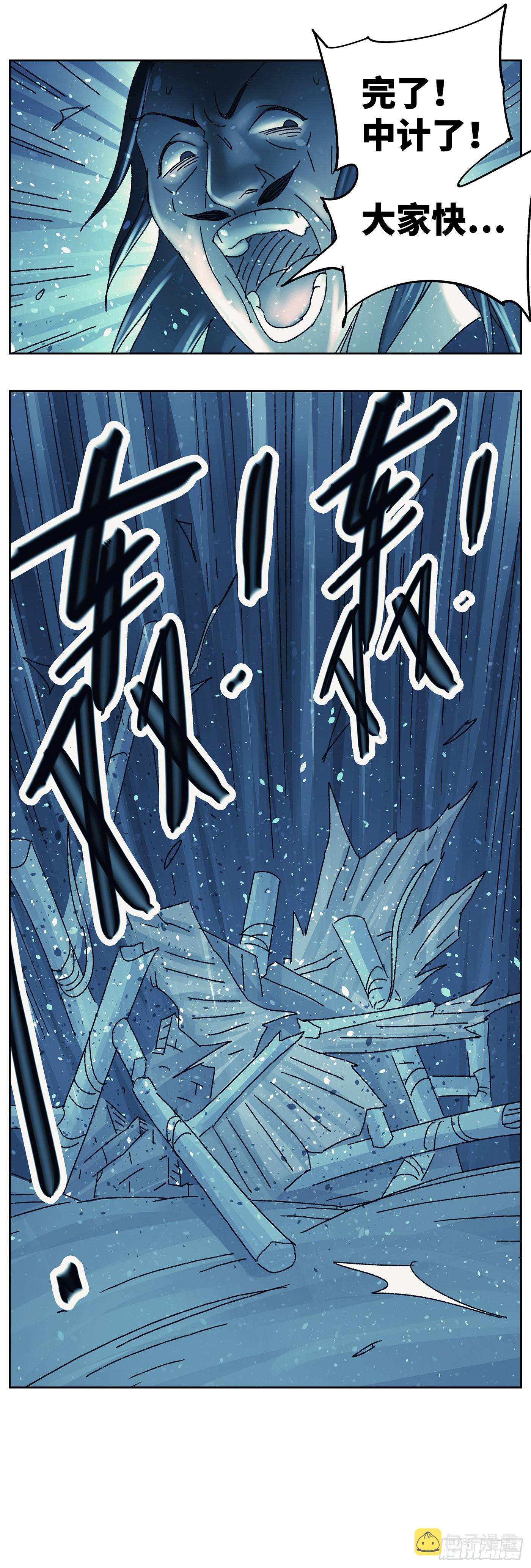 第九十三戏4