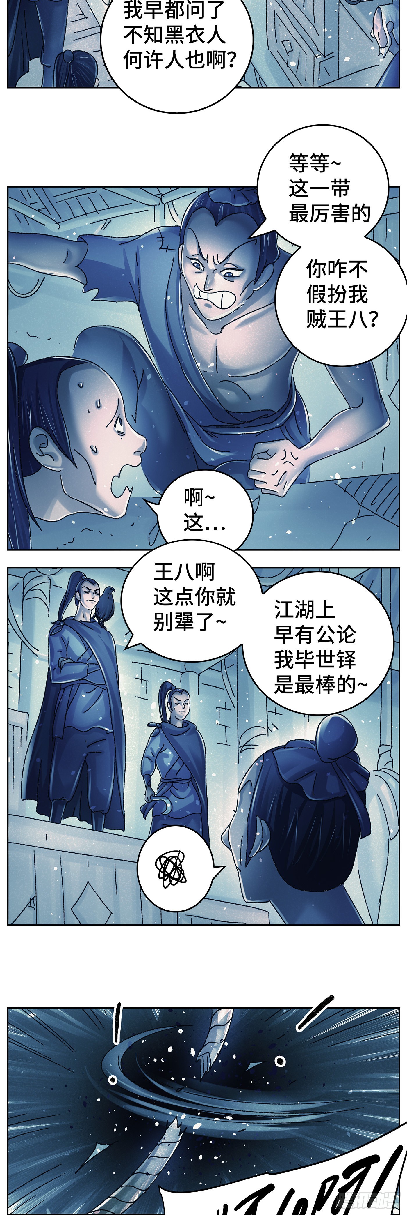 第九十二戏6