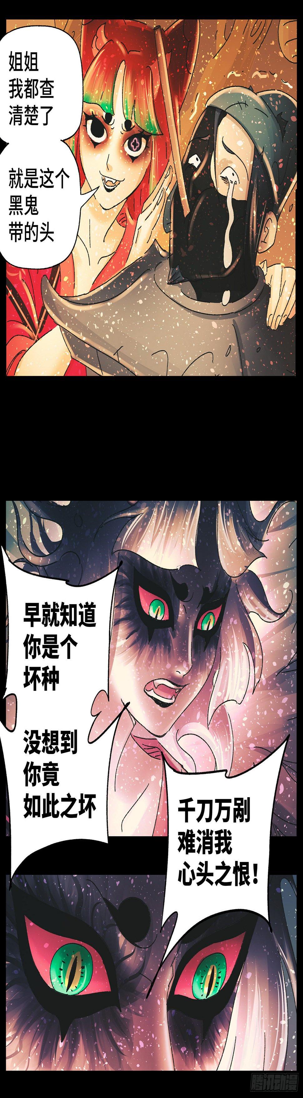 第四十三戏3