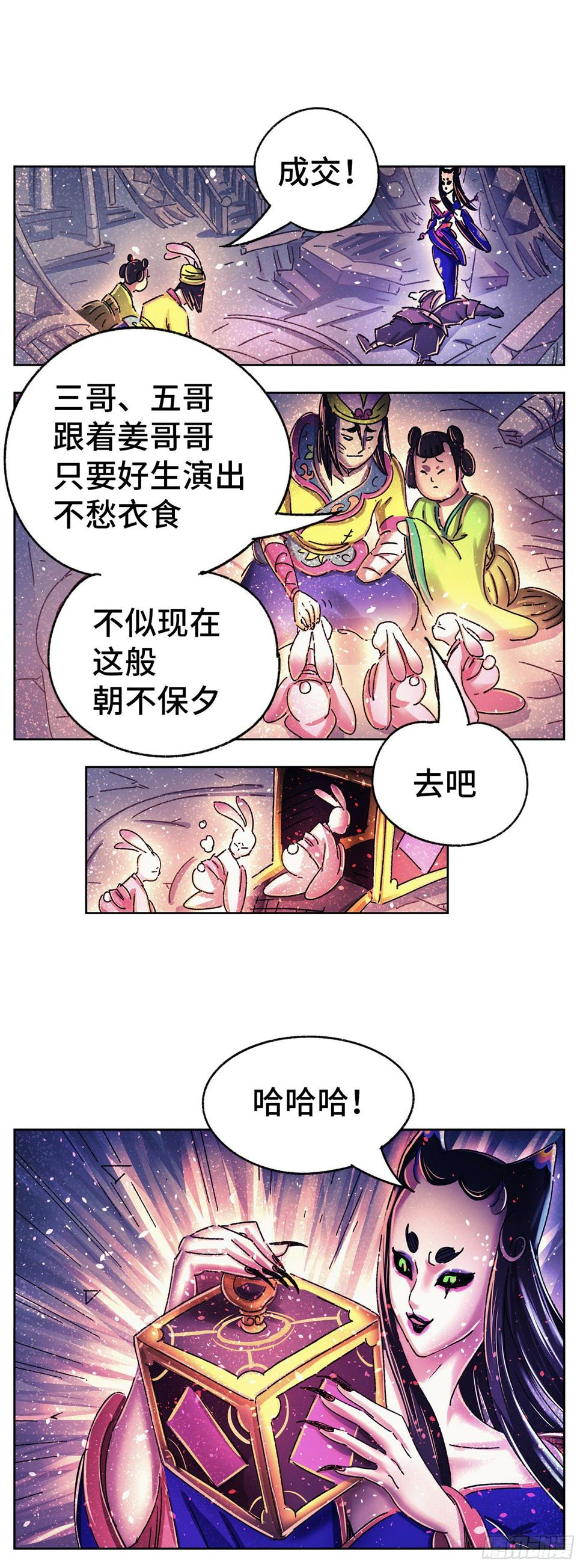 序章52