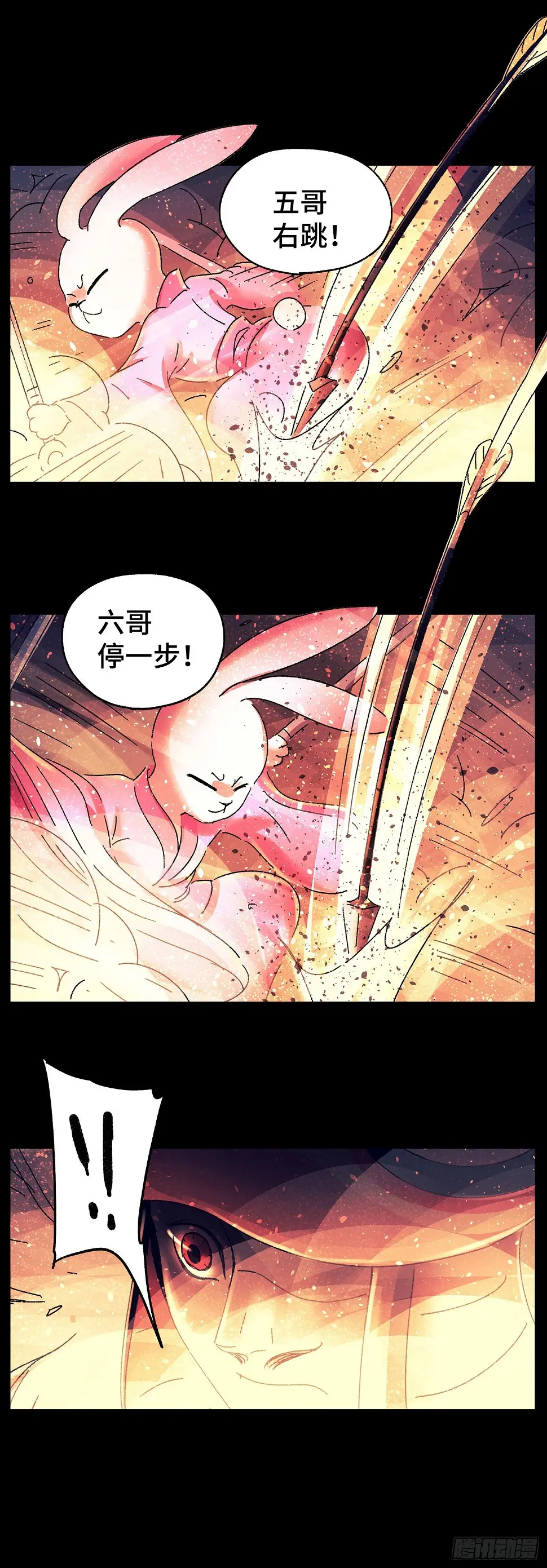 第七十七戏5