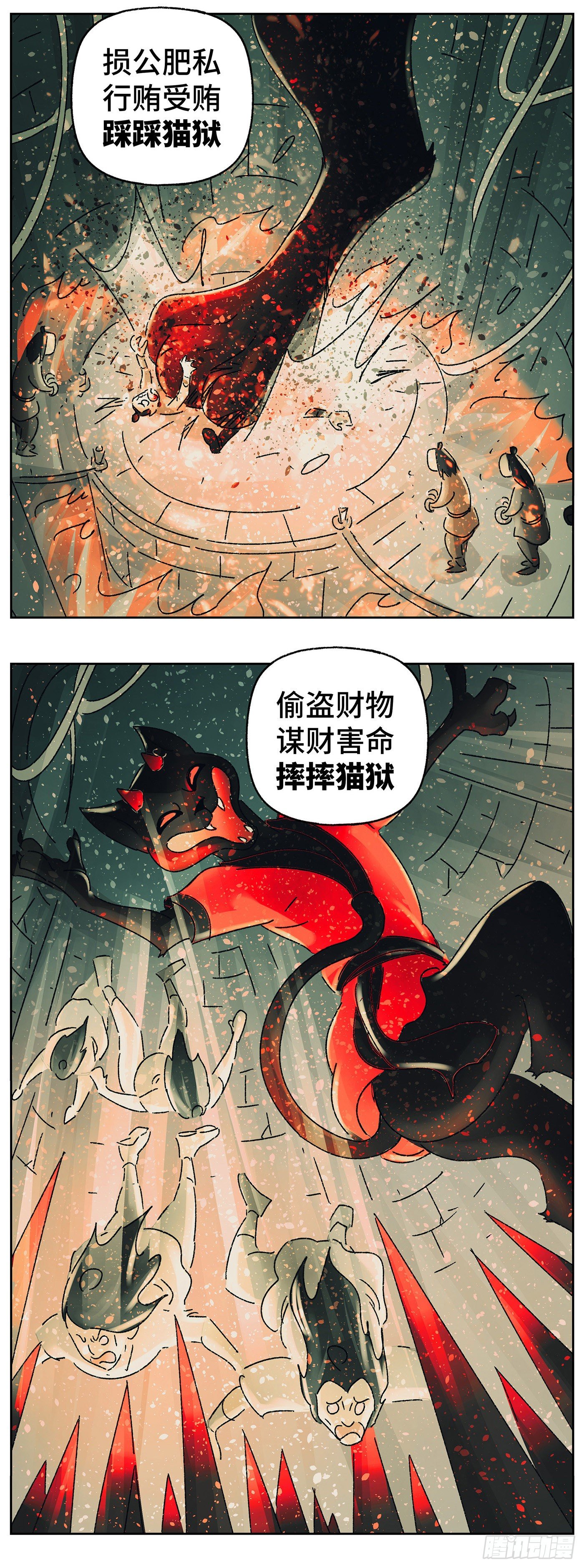 第四十五戏3