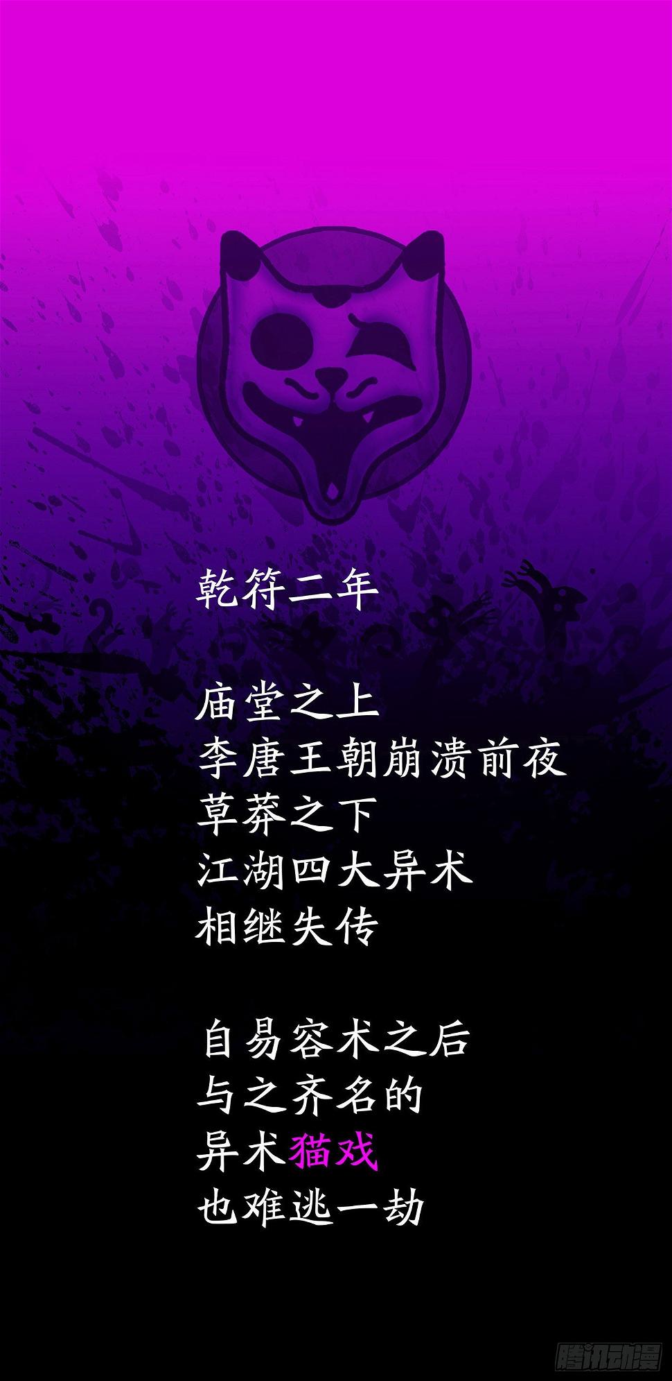 序章1