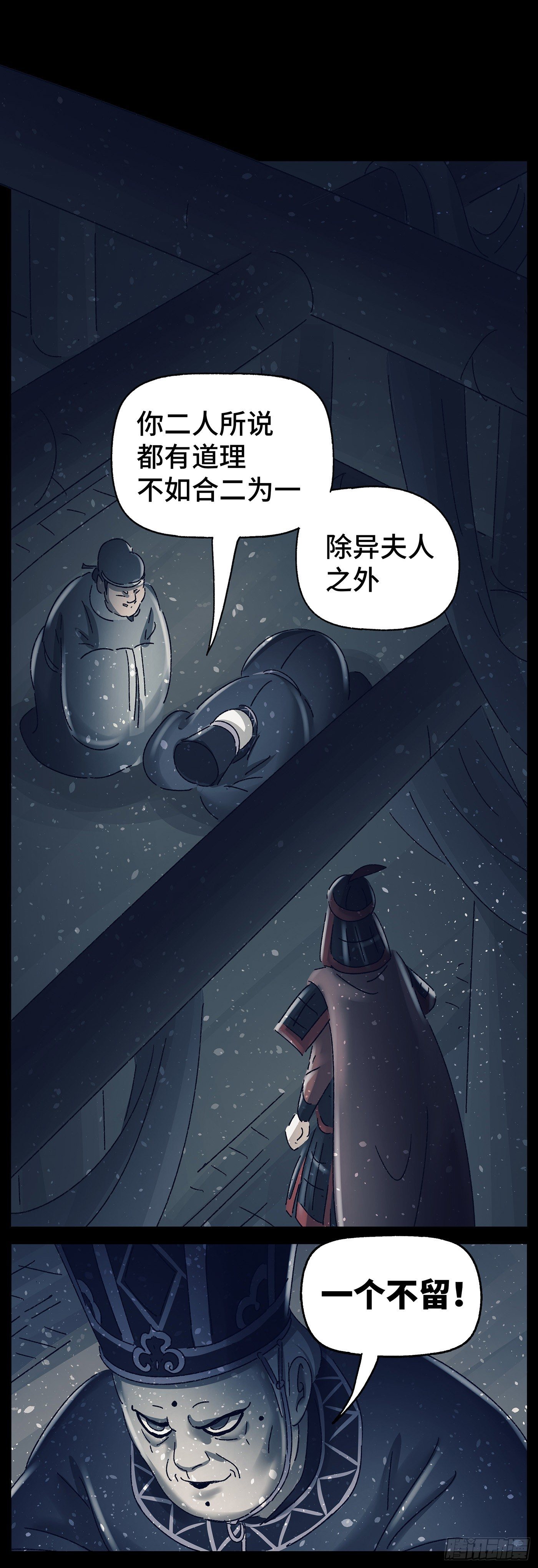第五十二戏3