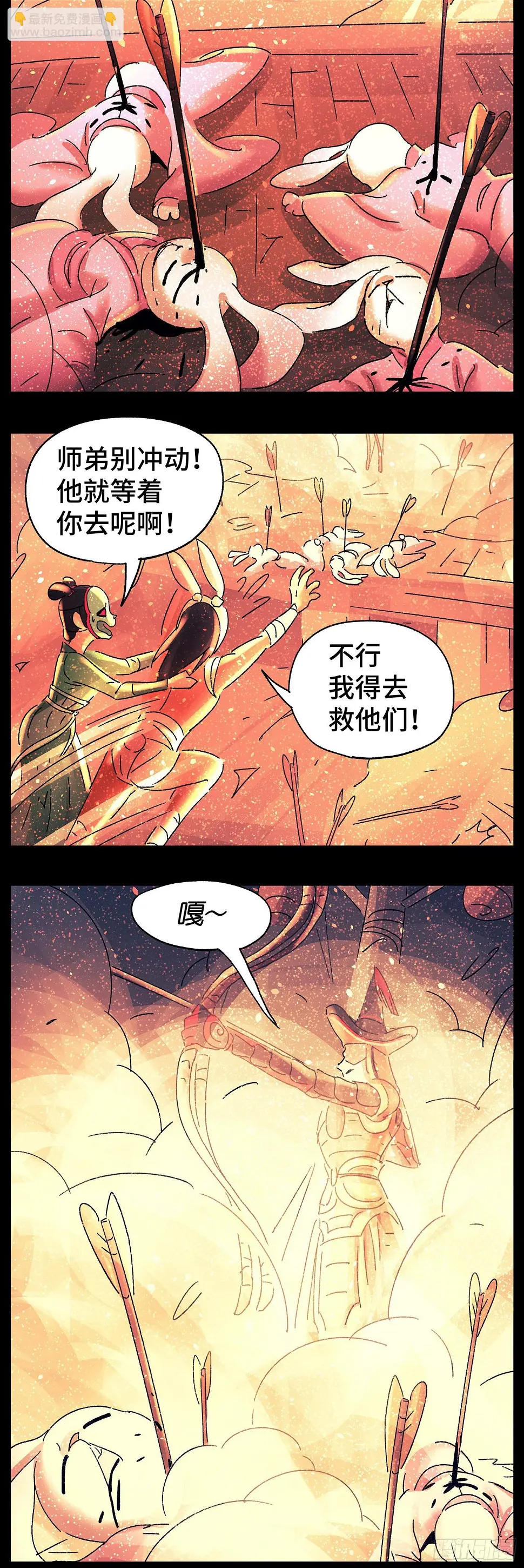 第七十七戏14