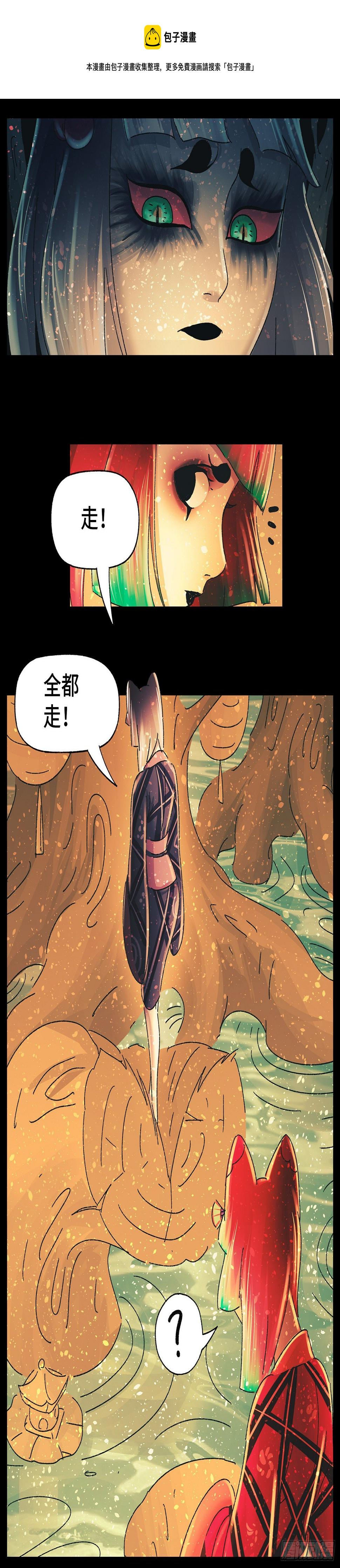第四十三戏12