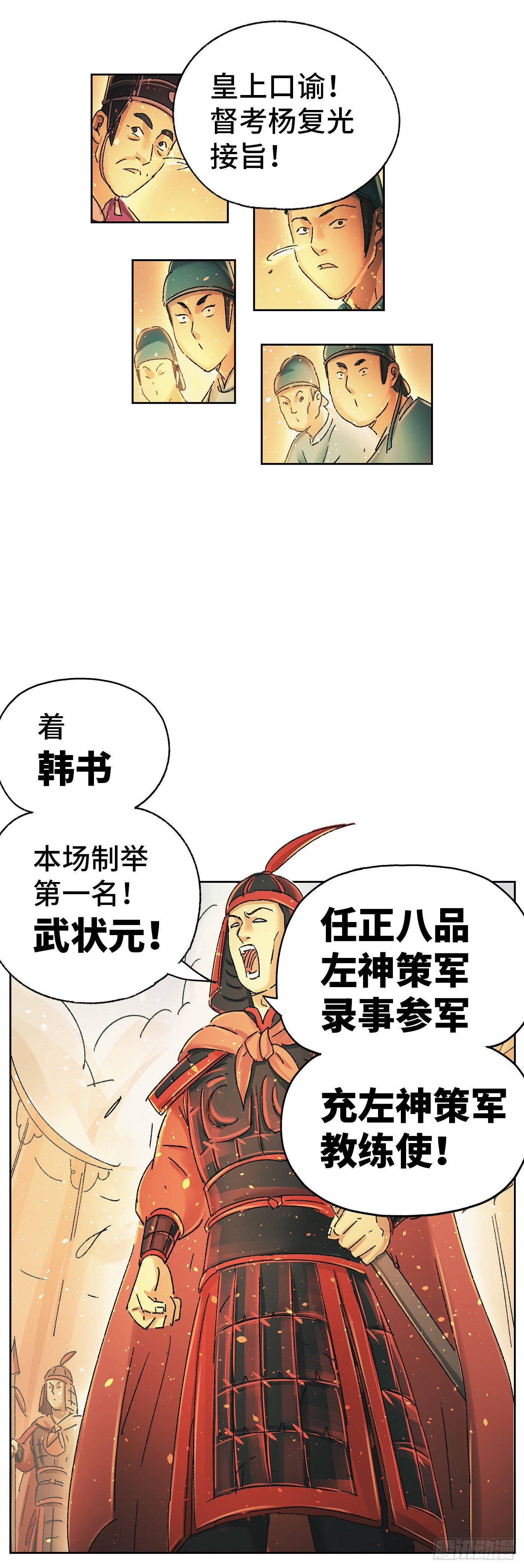第十五戏15