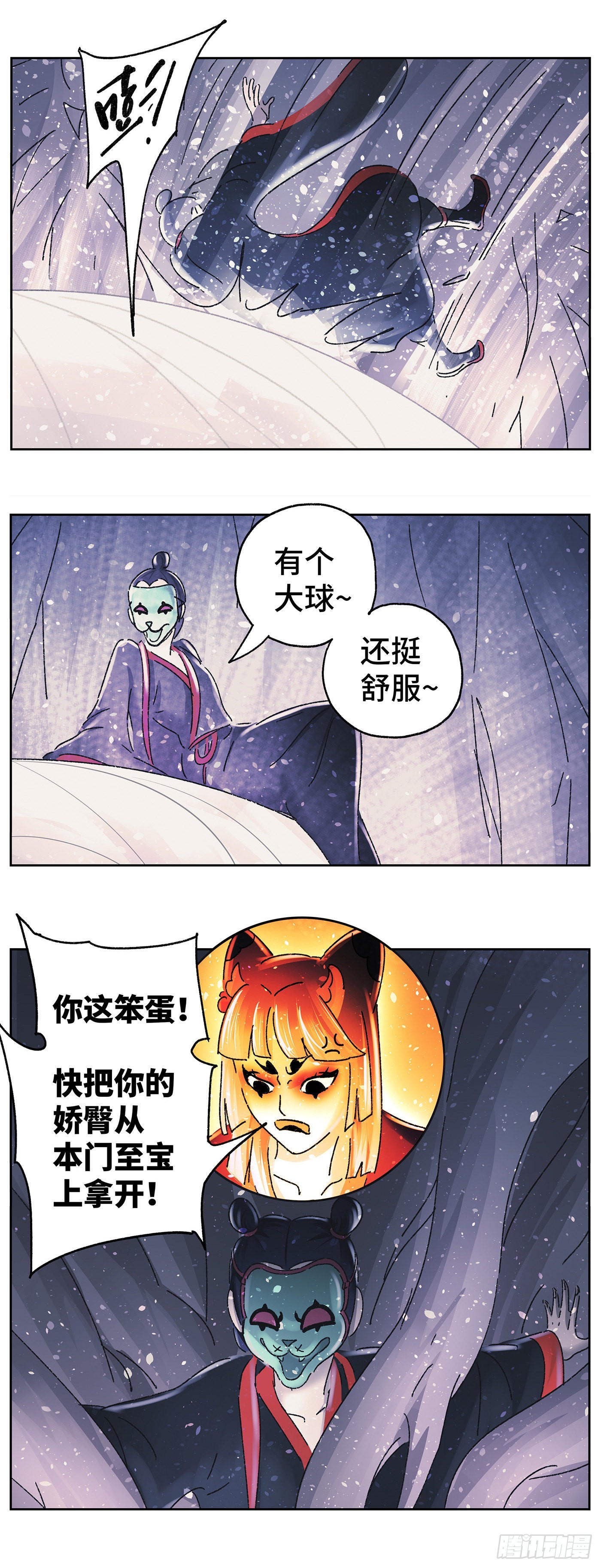 第六十戏5