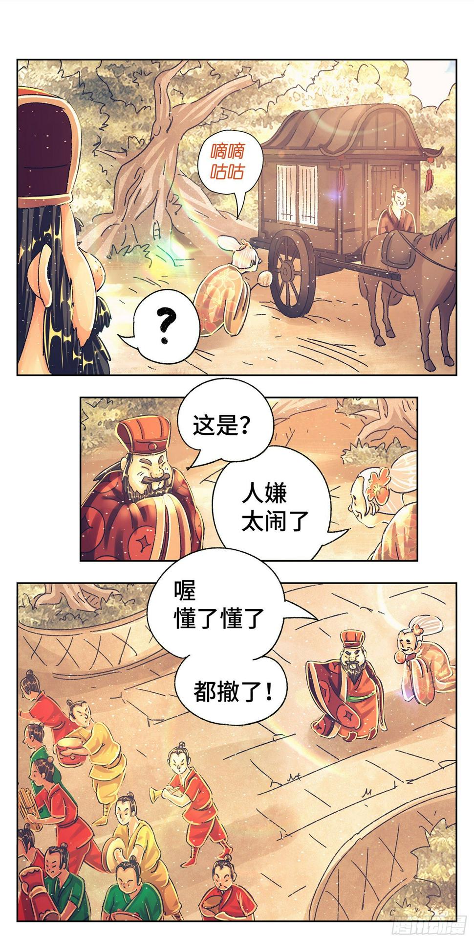 第二戏3