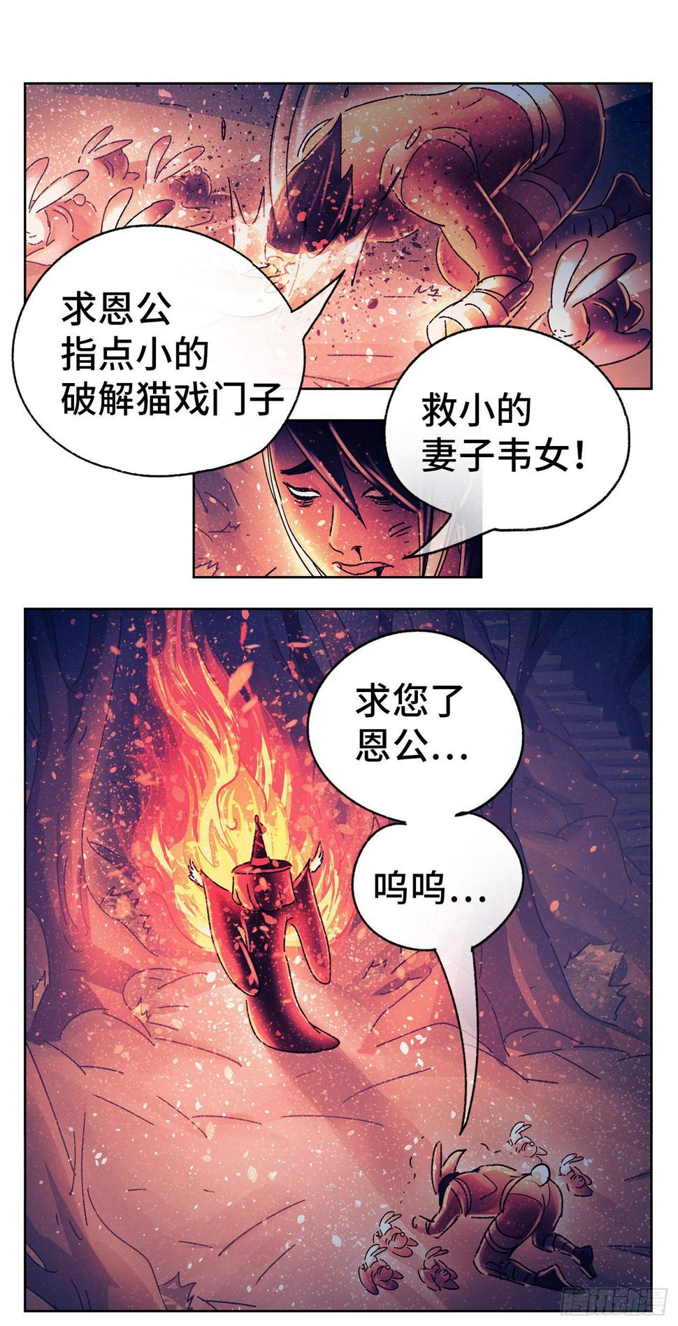 序章132