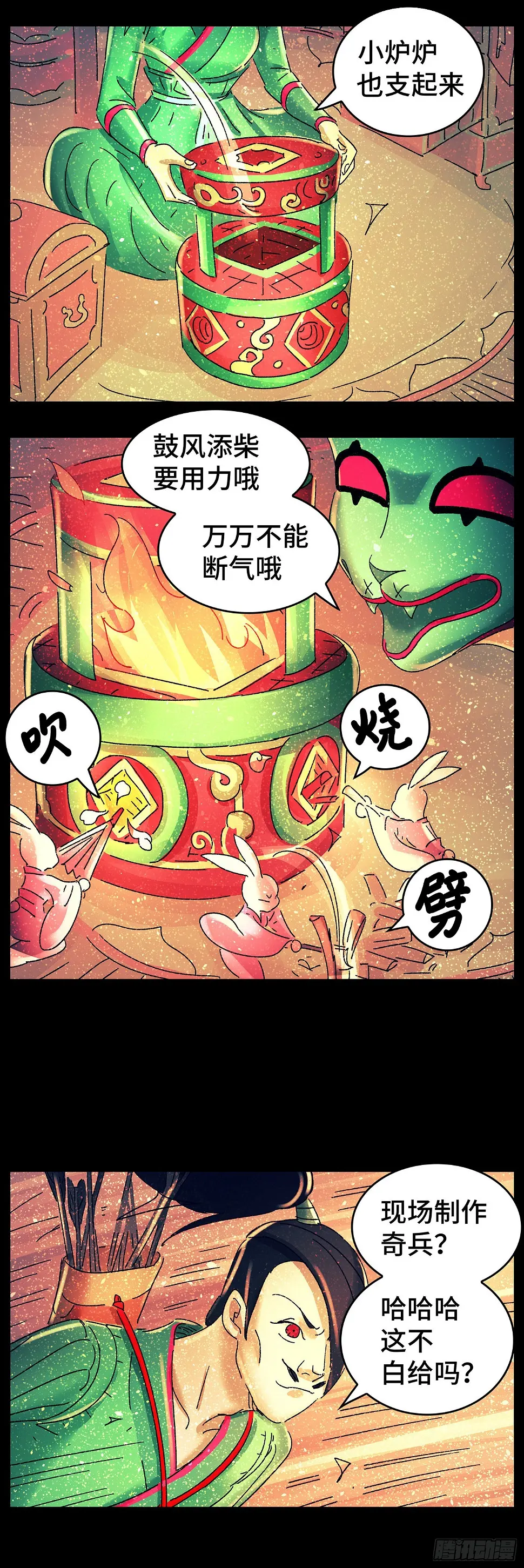第七十八戏1