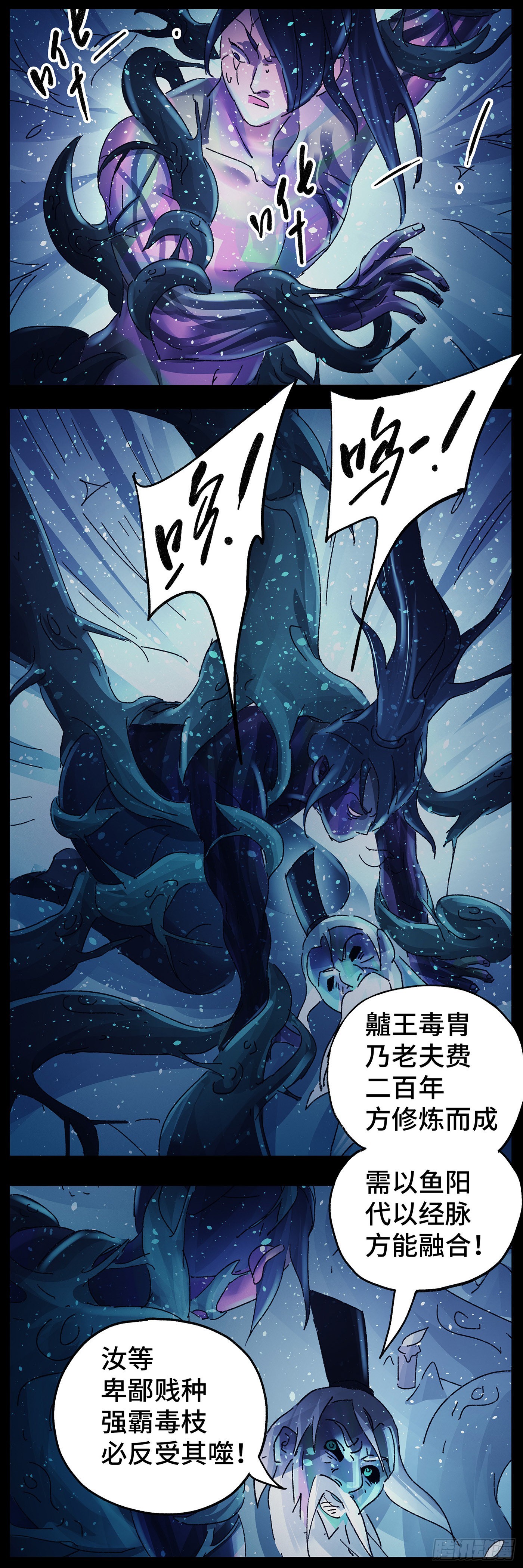 第六十六戏7