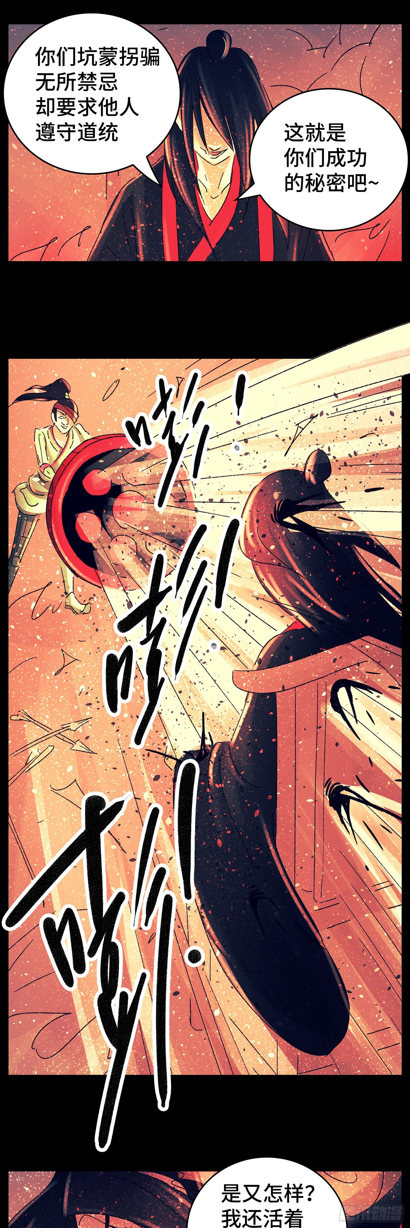 第七十九戏3