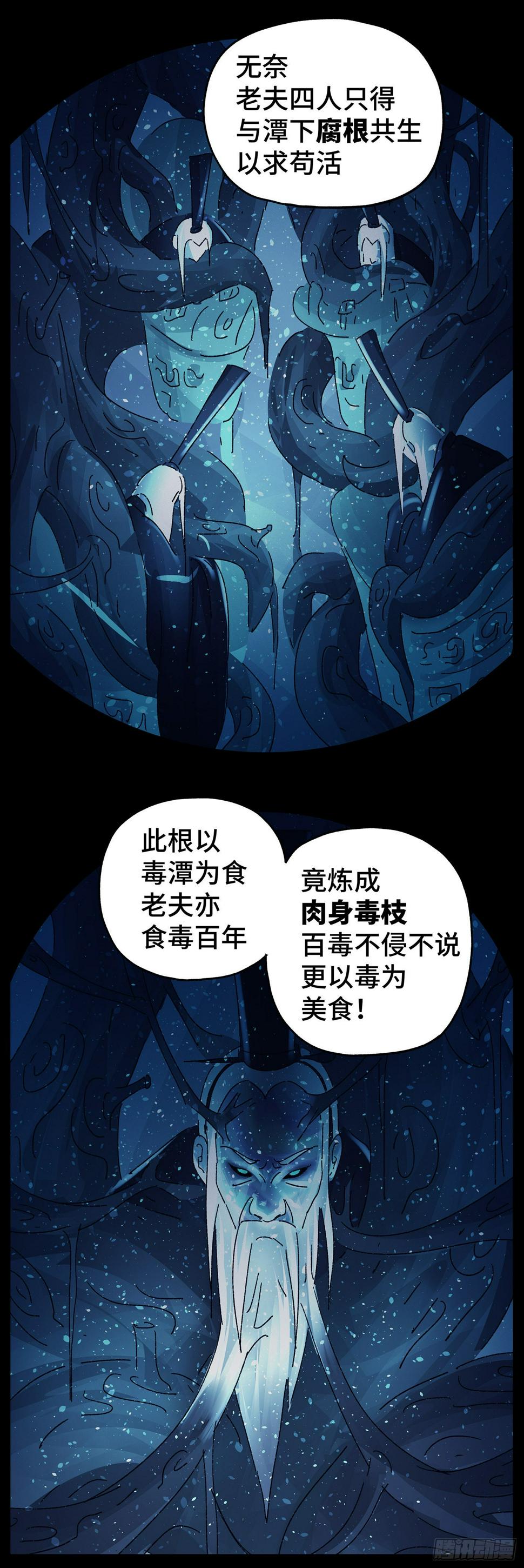 第六十五戏12