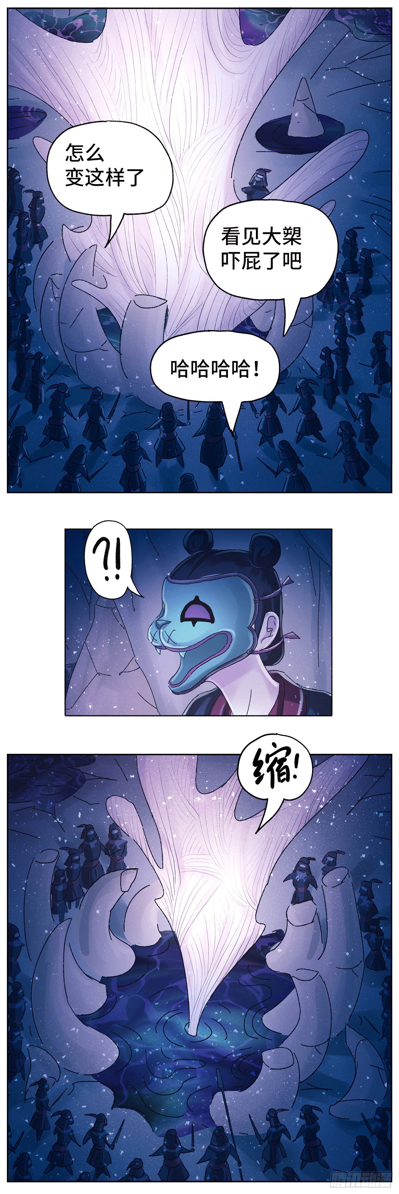 第六十一戏18